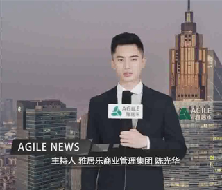 4月上雅居乐新闻