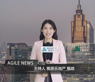 2-3月雅居乐新闻