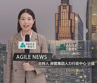 7月下雅居乐新闻