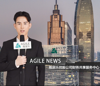 4月下雅居乐新闻