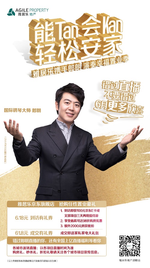 深度剖析 | 2154万围观！一场