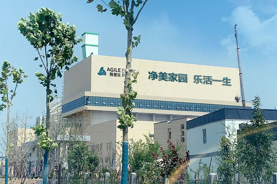 垃圾分类“十四五”规划出台，雅居乐环保集团持续精耕焚烧发电2.jpg