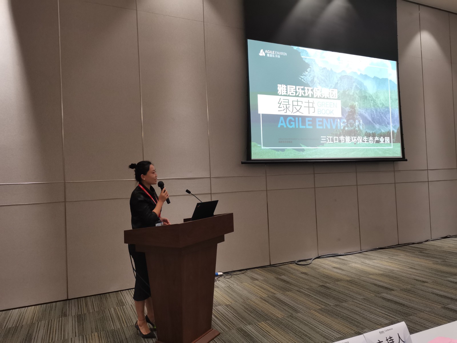 微信图片_20210921153357.jpg 微信图片_20210921153357.jpg